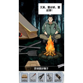 《编个笑话》探墓笔记怎么通关