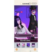 《编个笑话》直播事件怎么通关