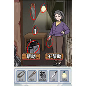 《编个笑话》深夜外卖怎么通关