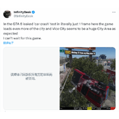 R星漏删泄密者爆料的《GTA6》游戏画面