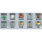 《编个笑话》拯救白娘子怎么通关