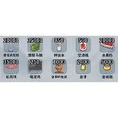 《编个笑话》讨要教育费怎么通关
