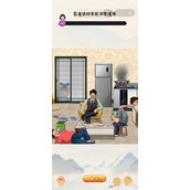 《编个笑话》老婆回家啦怎么通关