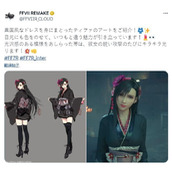 《FF7重制版》和服蒂法设定图公布短裙黑丝绝对领域