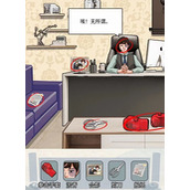 《编个笑话》找出真凶怎么通关