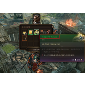 《博德之门3》智力头环给谁