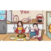 《一代沙雕》富得流油怎么过