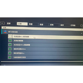 《星空starfield》低温研究实验室钥匙获得方法