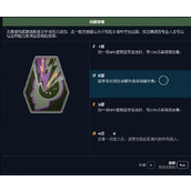 《星空》近战流玩法教程