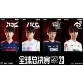 《lol》世界赛2023时间说明