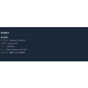 《七夜幽魂》配置要求介绍