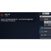 《星空starfield》适合新手刷海盗地方介绍