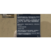 《星空》阿基拉城走私任务介绍