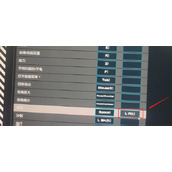 《星空starfield》喷气背包水平飞行方法