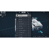 《星空starfield》飞船配件推荐