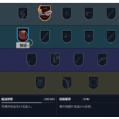 《星空starfield》爆破技能的击杀计数计算方式