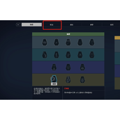 《星空starfield》船员上限增加方法