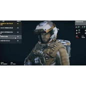 《星空starfield》旧地球宇航服获得方法