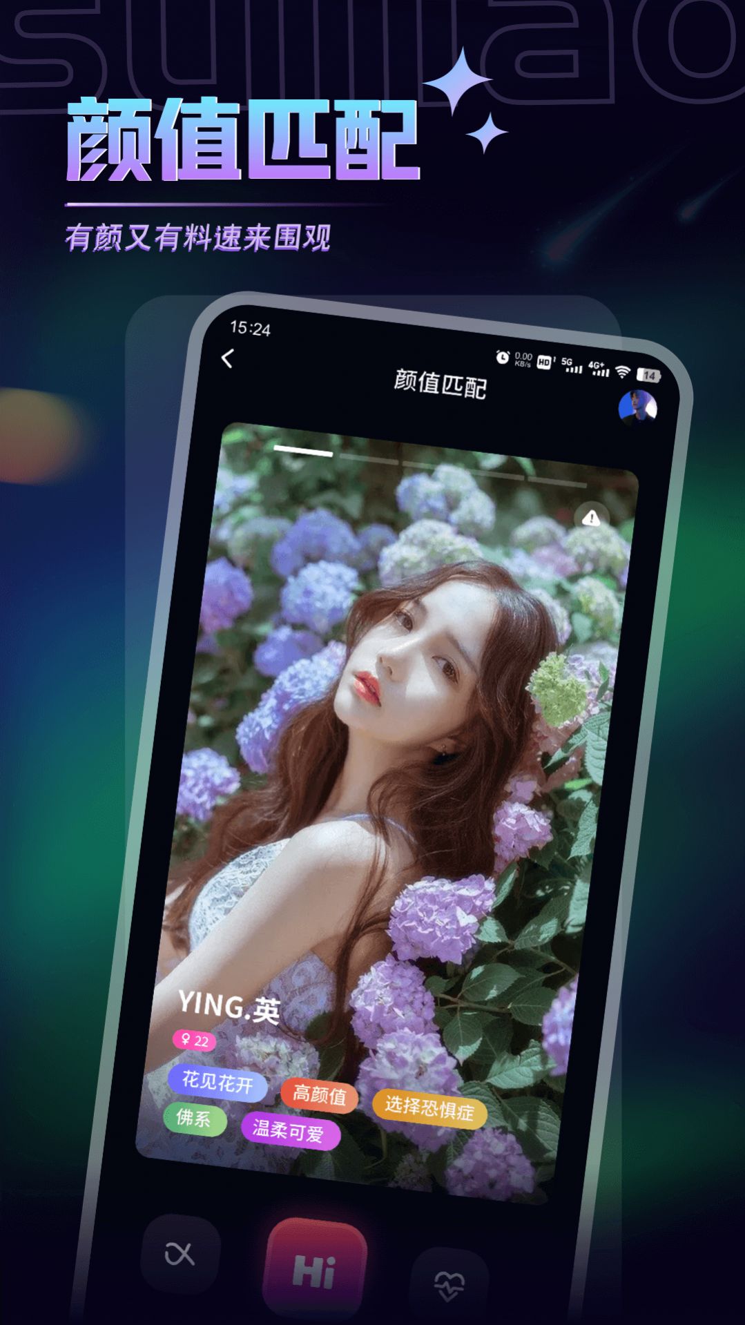 随聊漂流瓶apk