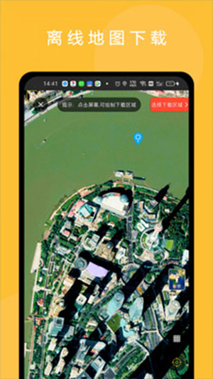 六寸地图3D高清版