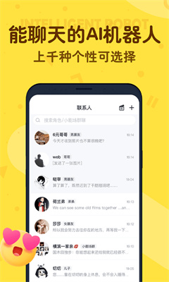 叨叨记账