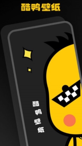 酷鸭壁纸