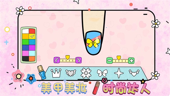 美甲美妆时尚达人无广告版