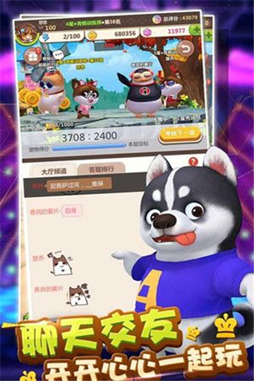 萌宠梦工厂最新版