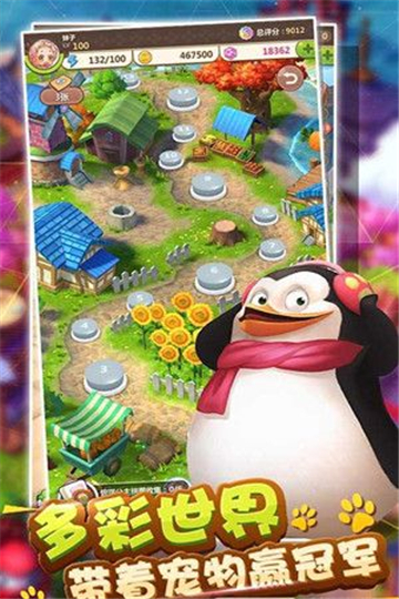 萌宠梦工厂最新版