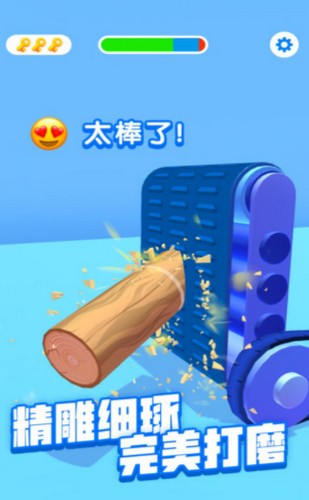 进击的木头免广告版