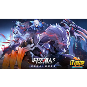 时空猎人3最新礼包兑换码