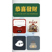 华为半边山主题木鱼没有声音怎么回事