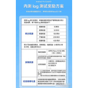 coloros14怎么申请内测