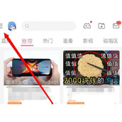 哔哩哔哩GIF录制在什么位置