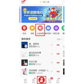 全民K歌怎么打开心动对唱