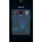 快影怎么设置片尾样式