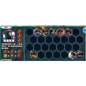 《云顶之弈》s9.5拉面铁男阵容怎么选