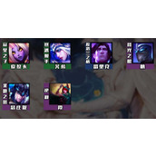 《云顶之弈》s9.5弗雷冰霞阵容怎么选