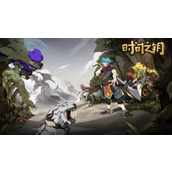 《时间之钥》暴风海岸山洞怎么过