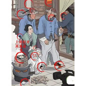 《离谱的智商》穿帮名场面怎么过