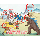《离谱的智商》乱入西游怎么过