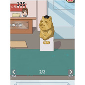 《难倒你了》我要下班怎么过