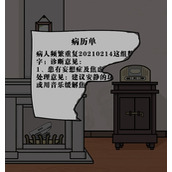 《难倒你了》崩坏情人节怎么过