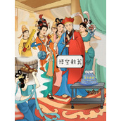 《难倒你了》误入女儿国怎么过