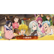 《七人传奇光与暗之交战》官网地址介绍