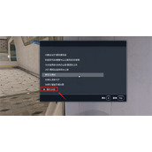 《星空starfield》你熟知的恶魔支线任务攻略