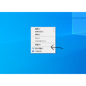 《博德之门3》画面模糊解决方法