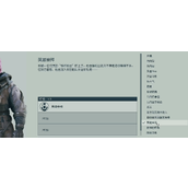 《星空starfield》铁杆粉丝特征介绍