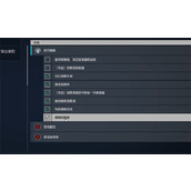《星空starfield》传奇异兽战斗套装获取方法