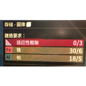 《星空starfield》适应性框架获取方法